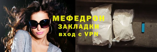 ГАЛЛЮЦИНОГЕННЫЕ ГРИБЫ Бородино